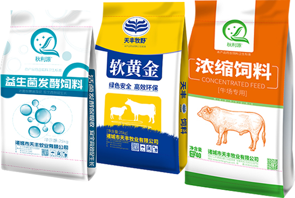 諸城市天豐牧業有限公司